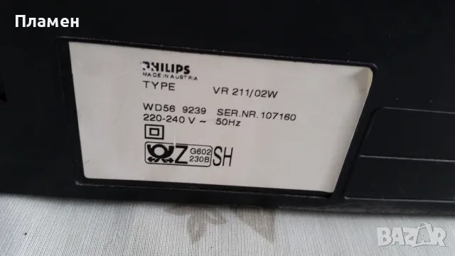 Видео Philips VR 211, снимка 6 - Плейъри, домашно кино, прожектори - 49337789