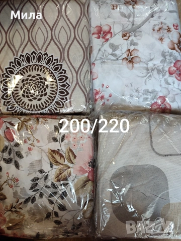 Спални комплекти 200/220