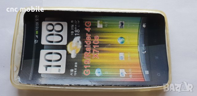 HTC Raider 4G  - HTC G19  - HTC X710e  калъф  case, снимка 1 - Калъфи, кейсове - 32748218