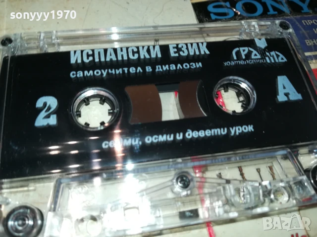 ИСПАНСКИ 2-КАСЕТА 2705251938, снимка 4 - Аудио касети - 50449034