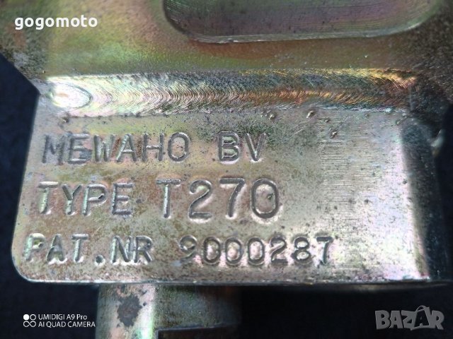 Катинар, заключващо устройство, блокаж за каравана, ремарке кемпер , снимка 7 - Къмпинг мебели - 37690625