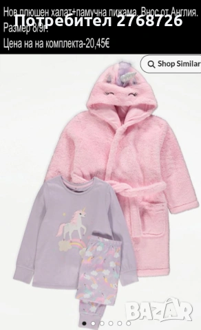 Нови дрехи, повечето внос от Англия, САМО Размер 8-9г, снимка 2 - Други - 45233848