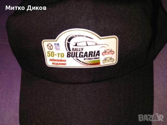 Лятна шапка нова Рали България 50години 2019г, снимка 2 - Други спортове - 40487327