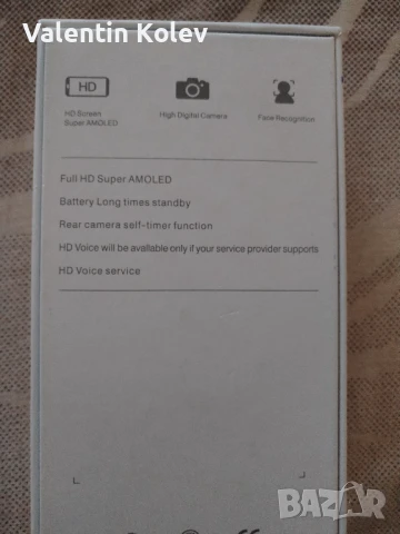 Продавам смартфон модел v27E нов, снимка 4 - Други - 51226768