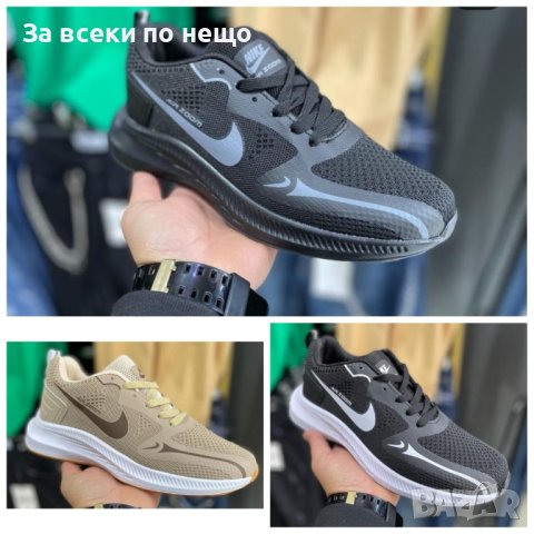 Мъжки маратонки Nike👟Мъжки спортни обувки Найк, снимка 1 - Маратонки - 43221601