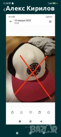 Шапки с козирка, снимка 8 - Шапки - 50094205