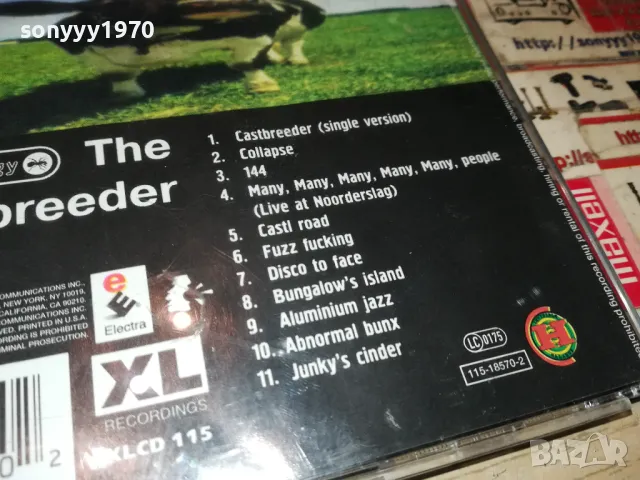 PRODIGY CD 0105251010, снимка 14 - CD дискове - 50105363