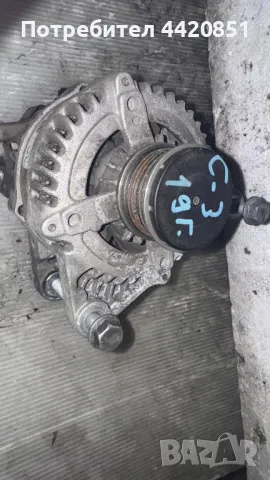 Динамо / Алтернатор за Citroen C3 - MS1042119580 / ALT-D15C-CEM00