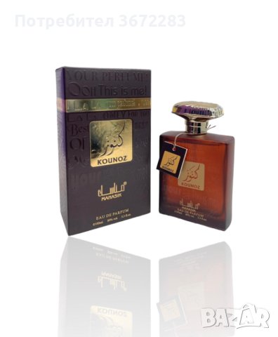 Оригинален арабски у н и с е к с парфюм KOUNOZ by MANASIK, 100ML EAU DE PARFUM, снимка 1 - Унисекс парфюми - 43863961