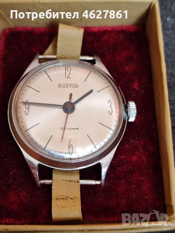 ВОСТОК ПРЕЦИЗНИЙ , снимка 2 - Мъжки - 52725782