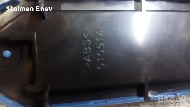 Продавам модул за управление на стъклата на тойота Авенсис Т27 , снимка 2 - Части - 48996997