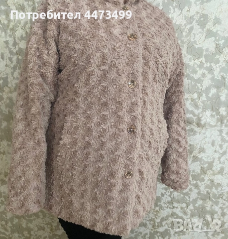 Пухкаво палто 