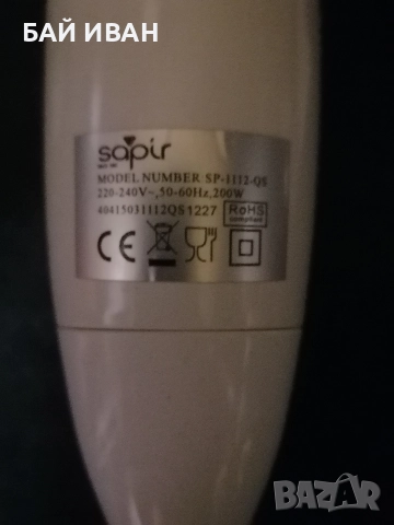 ПАСТОР , снимка 3 - Чопъри и пасатори - 52885483