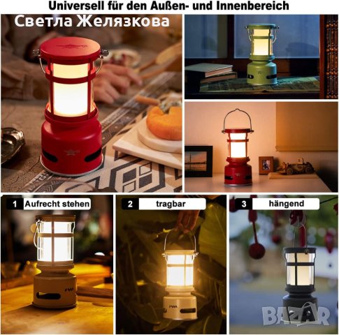 LED къмпинг лампа с блутуут колонка, 2 в 1, снимка 5 - Външни лампи - 43294093