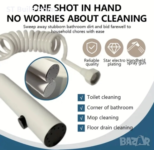 Чисто Бял Дигитален Душ Комплект с LED Дисплей –, снимка 5 - Душове - 51487206