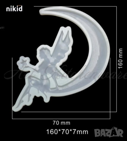 Голяма Луна с Фея силиконов молд форма фондан шоколад гипс смола декор, снимка 3 - Форми - 32929782