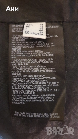 ОФЕРТА: Пухено яке MEXX, номер 38, като ново!, снимка 12 - Якета - 52582291