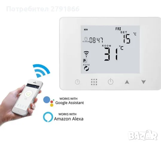 Интелигентен цифров програмируем WiFi термостат за газов/воден котел Работи с Alexa и Google