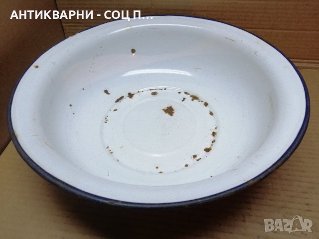 Стар Соц Емайлиран Български Леген / 1961 г. , снимка 3 - Антикварни и старинни предмети - 43039361