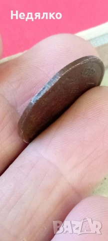 5 bani 1884г,медна монета,отлична,куриоз, дефект , снимка 6 - Нумизматика и бонистика - 51339322