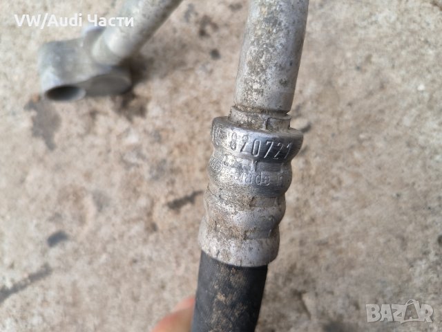 Тръба тръбичка климатик за Голф 4 Ауди А3 Сеат Шкода Бора VW Golf 4 Audi A3 Seat Skoda 1J0 820 721, снимка 2 - Части - 43058616