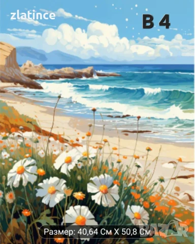 Картини за рисуване по номера, снимка 5 - Други - 50015604