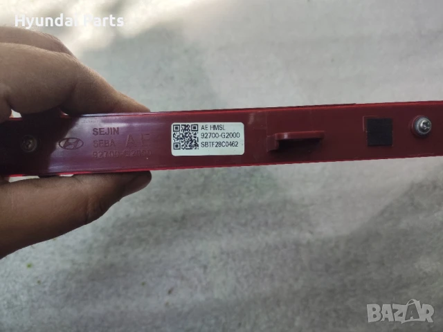 Hyundai Ioniq трети стоп, снимка 3 - Части - 51239762