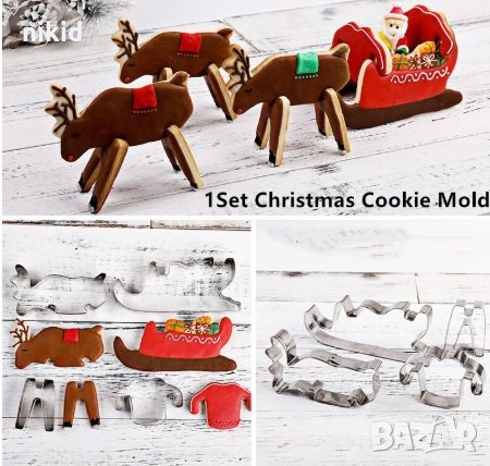 3D Коледни сглобяеми 4 части шейна и Елен метални форми резци за бисквитки