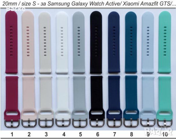 Силиконови каишки за часовник - 20мм, размер S, снимка 2 - Каишки за часовници - 30714228