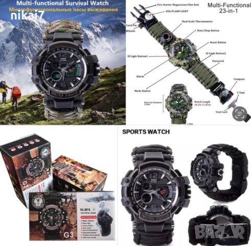 мъжки часовник 8в1 TACTICAL MILITARY SURVIVAL паракорд компас запалка