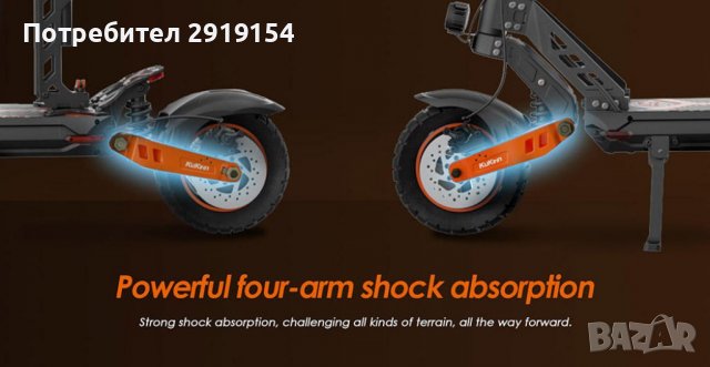 ТОП ОФЕРТА ! НОВА ! Kugoo Kirin G2 Max Електрическа Тротинетка Скутер!, снимка 16 - Велосипеди - 38542502
