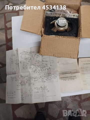 Ретро автомобилно радио, снимка 3 - Радиокасетофони, транзистори - 52958210