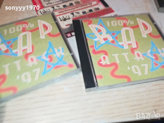 РАП-ДВА ДИСКА ПО 45ЛВ ЗА БР 2208250834