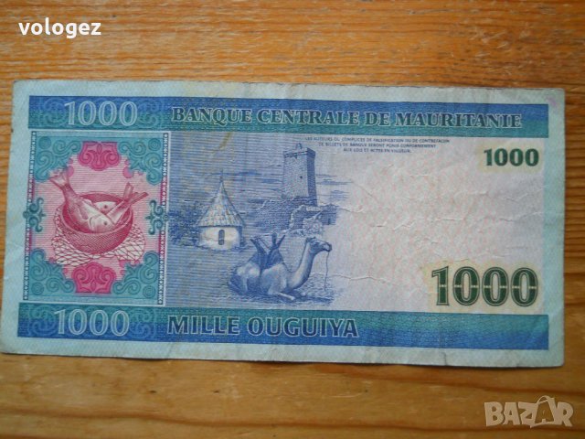 банкноти - Малави, Мозамбик, Мавритания, снимка 15 - Нумизматика и бонистика - 33404500
