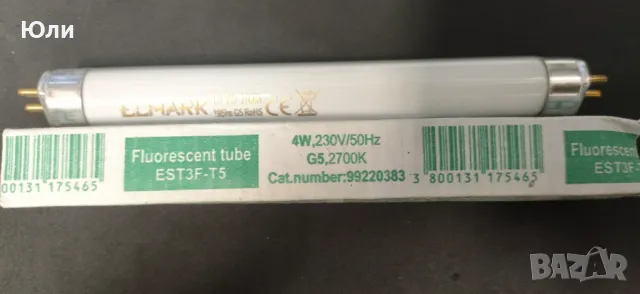 Луминисцентна пура 13.5 см, Луминисцентна пура 4W T5, снимка 1