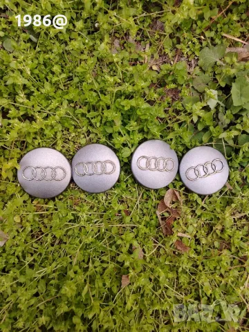 Капачки за джанти на Ауди 