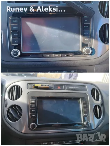 Продажба и монтаж на Мултимедии, камери, видеорегистратори и парктроник, снимка 13 - Ремонт на ел. Инсталации - 48738047