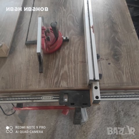 Професионален Циркуляр , снимка 3 - Циркуляри - 40157694