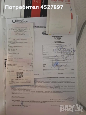 Пералня , снимка 4 - Перални - 53517684