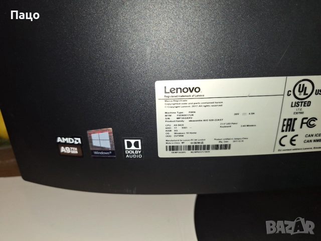 LENOVO IdeaCentre 520, снимка 11 - За дома - 52741806