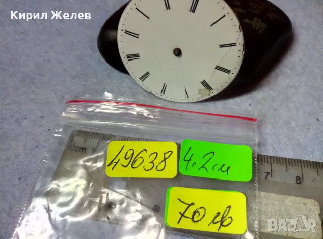 МЕХАНИЗЪМ от РЯДЪК СТАР ШВЕЙЦАРСКИ ДЖОБЕН ЧАСОВНИК с ПОРЦЕЛАНОВ РИМСКИ ЦИФЕРБЛАТ 49638, снимка 4 - Антикварни и старинни предмети - 48563126