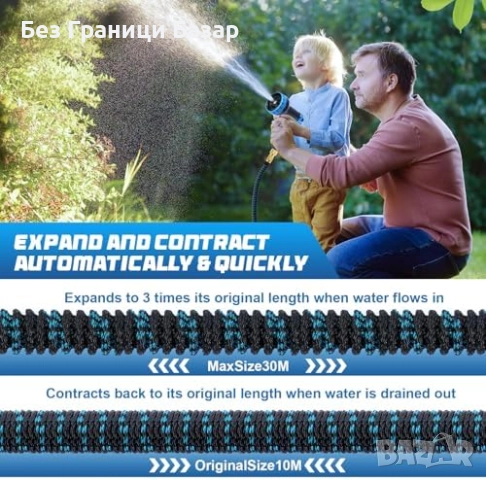 Нов Разтегаем градински маркуч 30м + 10 режима струя за поливане и миене, снимка 2 - Напояване - 51735919