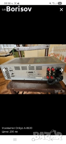 Стерео усилвател Onkyo, снимка 5 - Ресийвъри, усилватели, смесителни пултове - 52024275