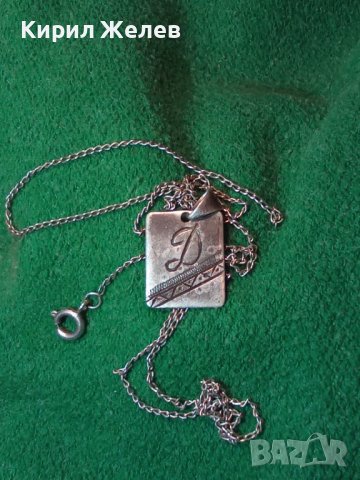 СТАРИНЕН СРЕБЪРЕН МЕДАЛЬОН РЪЧНО ГРАВИРАН с БУКВА - Д и СРЕБЪРНА ВЕРИЖКА с НУЖДА от ЛЕК РЕМОНТ 41066, снимка 16 - Антикварни и старинни предмети - 43223530