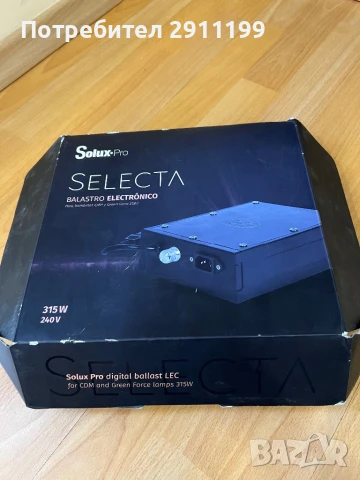 Електронен баласт за оранжерия Solux Pro, снимка 6 - Други - 50670609