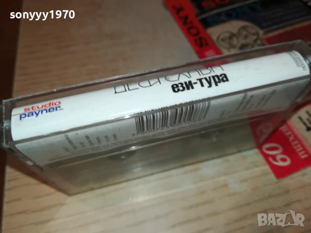 ДЕСИ СЛАВА-ОРИГИНАЛНА КАСЕТА 1508251907, снимка 8 - Аудио касети - 51378728