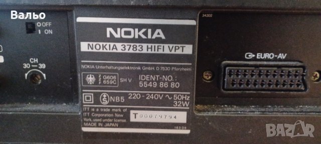 Nokia-ITT 3783, снимка 7 - Плейъри, домашно кино, прожектори - 44015765
