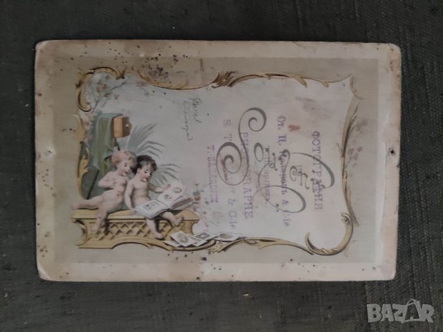 Продавам снимка Четници - Ст. Коларов Пазарджик, снимка 2 - Други ценни предмети - 39307487