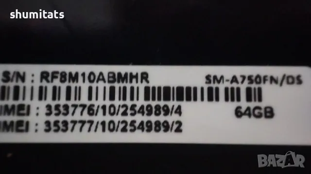 Samsung A7 2018 4gb/64gb останали части,работещи платки, снимка 6 - Samsung - 50073774