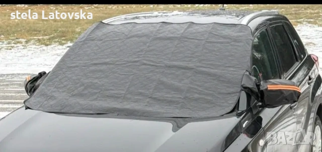 Покривало за стъкло на автомобил , снимка 3 - Аксесоари и консумативи - 53528985